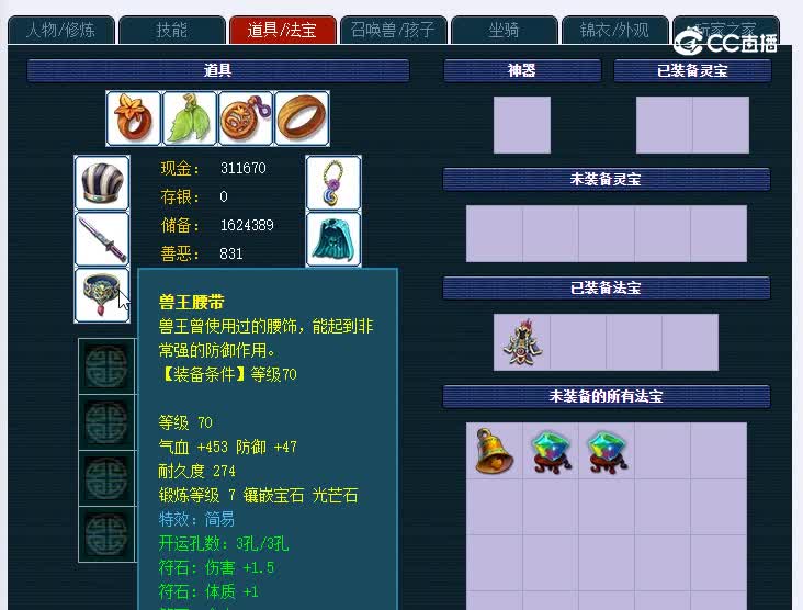 天之骄子69大唐