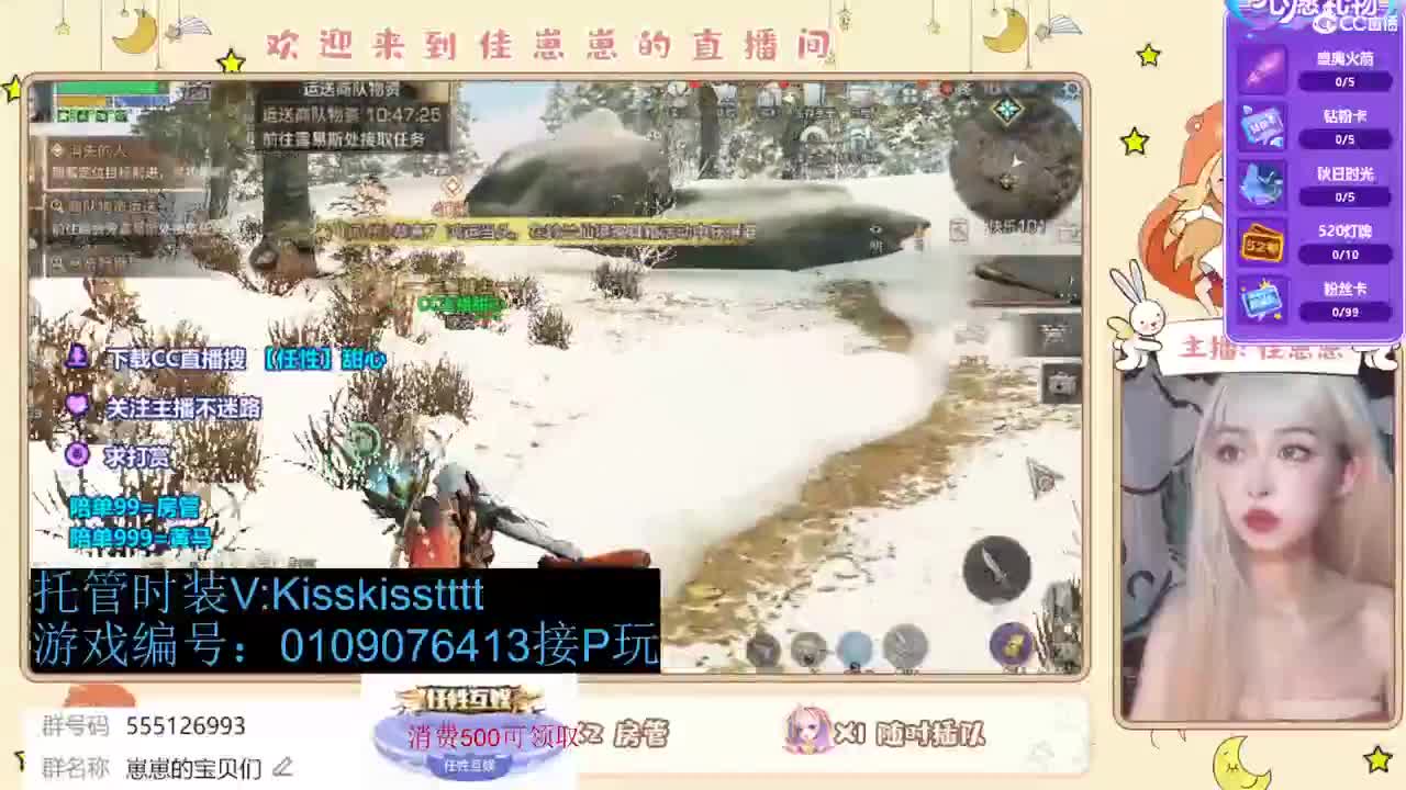 下个单一起玩 第1段