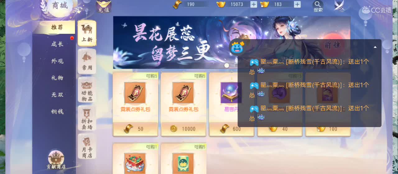 免费送点赞支持一下【谢谢大家】 第2段