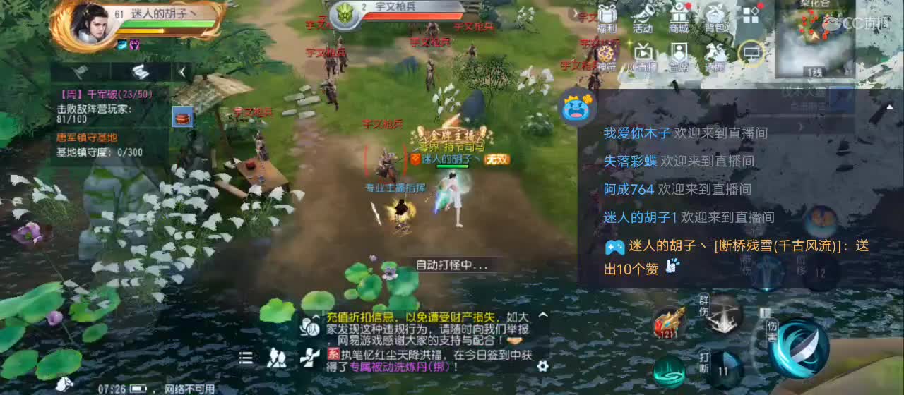 免费送点赞支持一下【谢谢大家】 第1段
