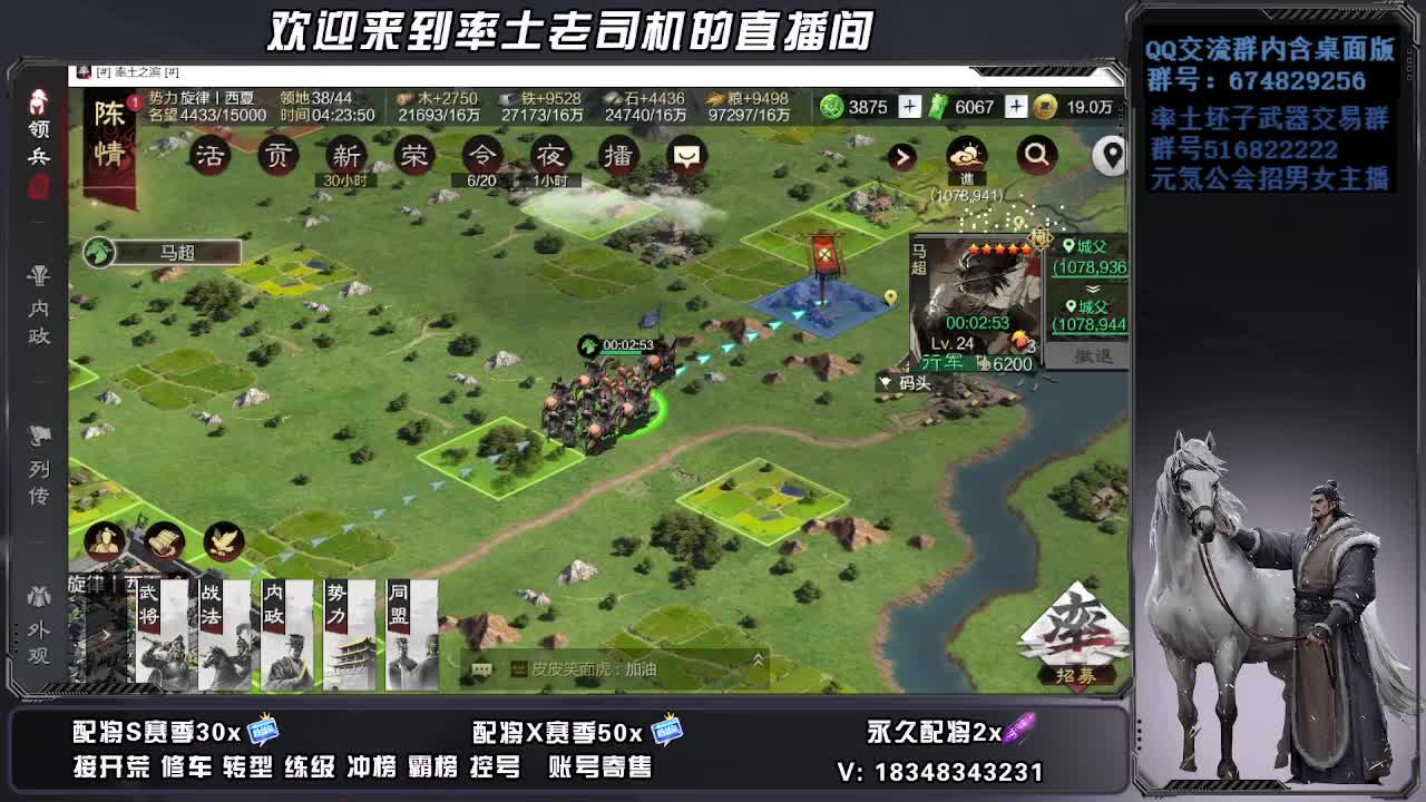 被迫营业第一天 第1段