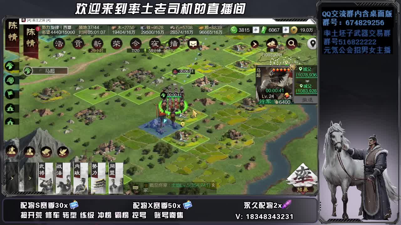 被迫营业第一天 第2段