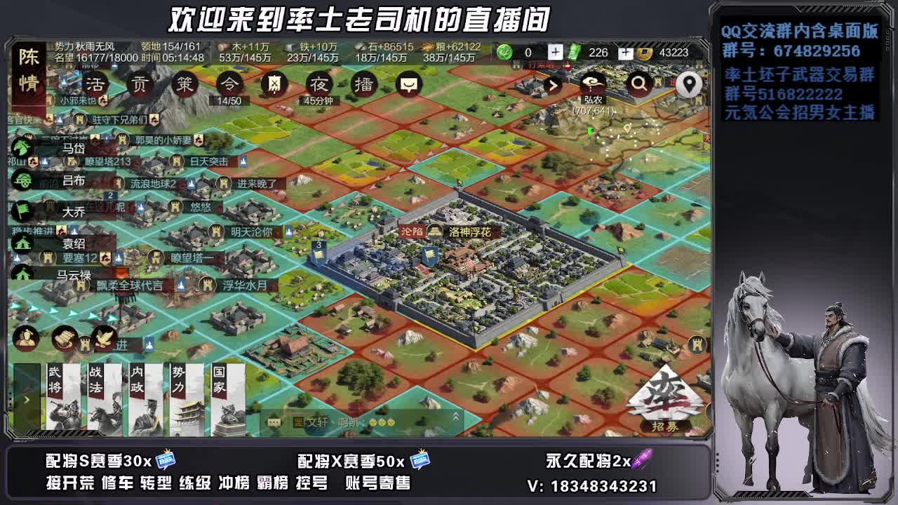 被迫营业第一天 第3段