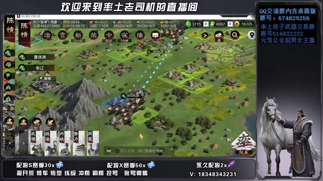 被迫营业第一天 第4段