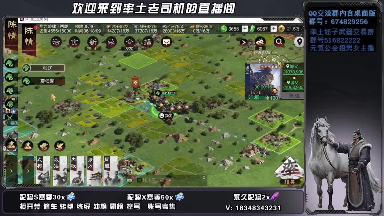 被迫营业第一天 第5段