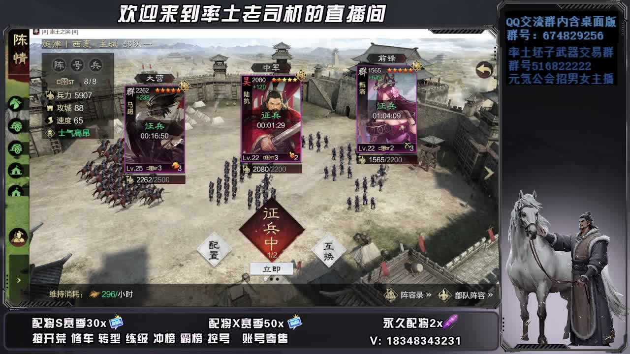 被迫营业第一天 第6段