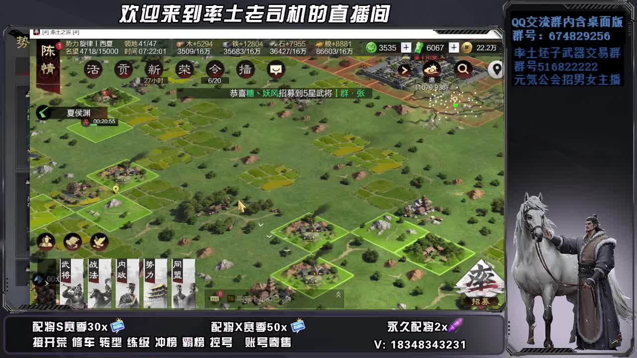 被迫营业第一天 第7段