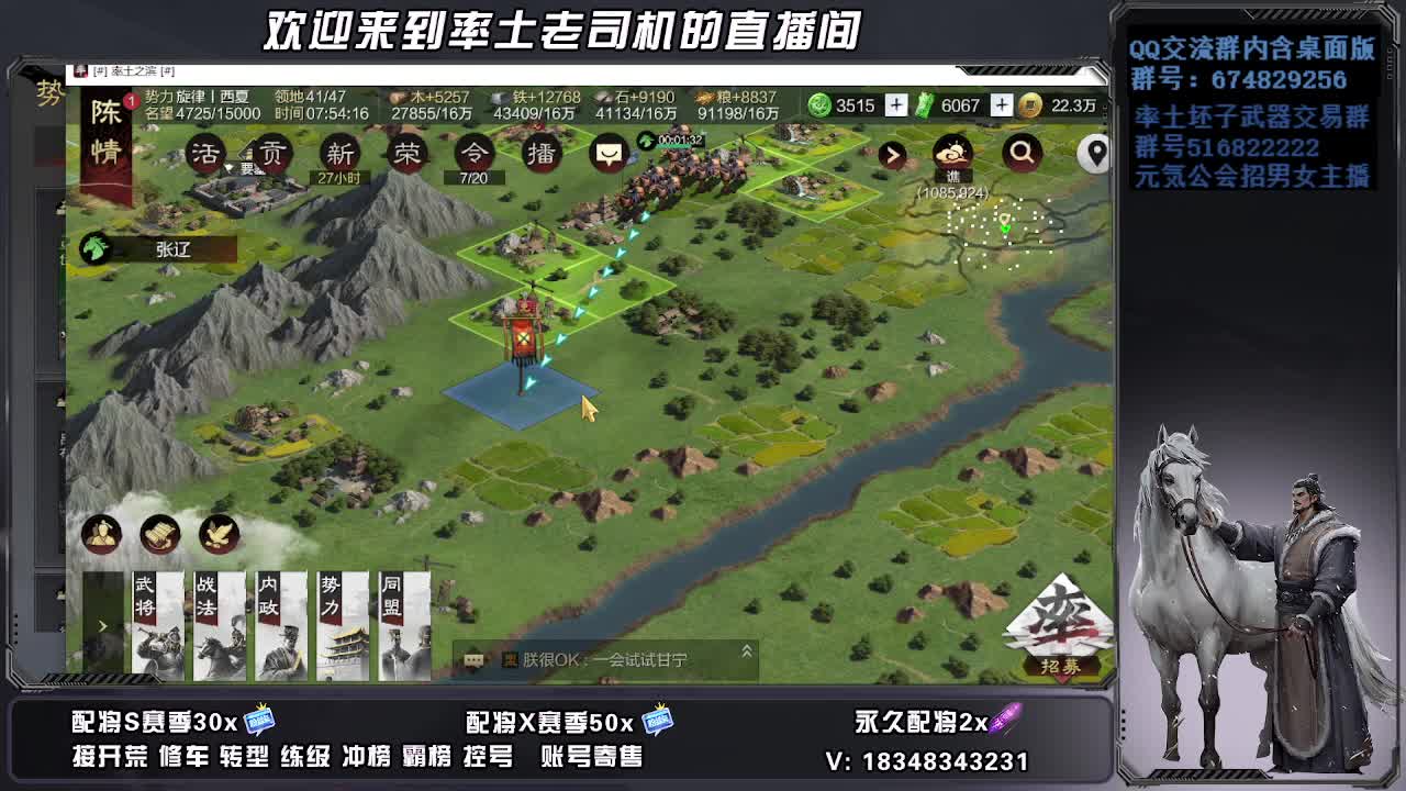 被迫营业第一天 第8段