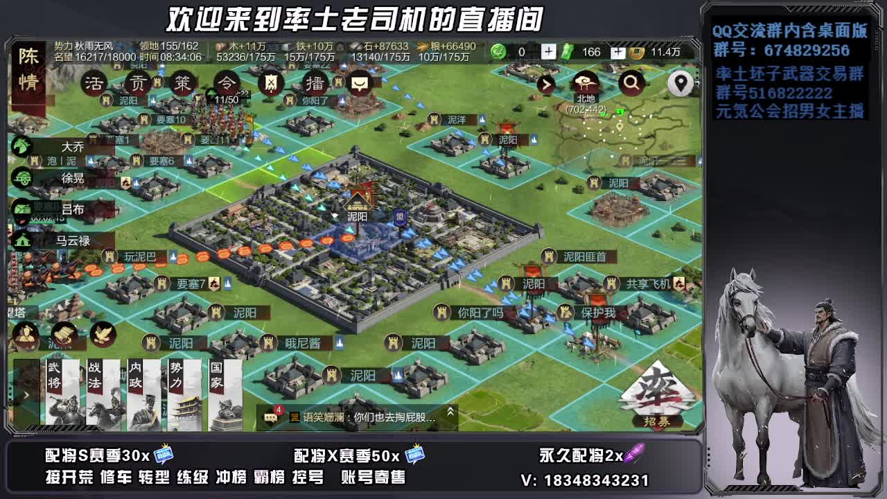 被迫营业第一天 第9段