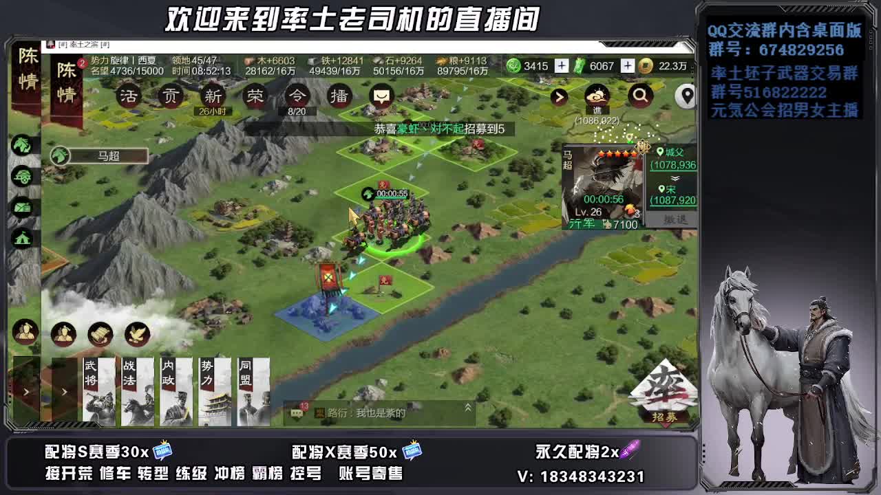 被迫营业第一天 第10段