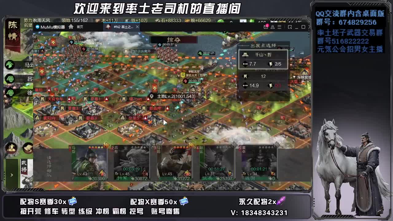 被迫营业第一天 第11段