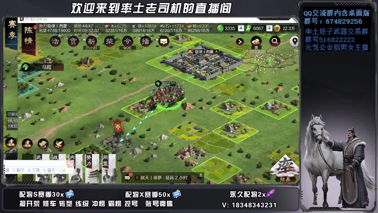 被迫营业第一天 第12段