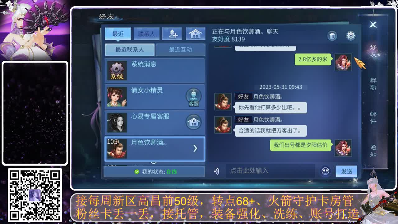 开启美好一天哈哈 第3段