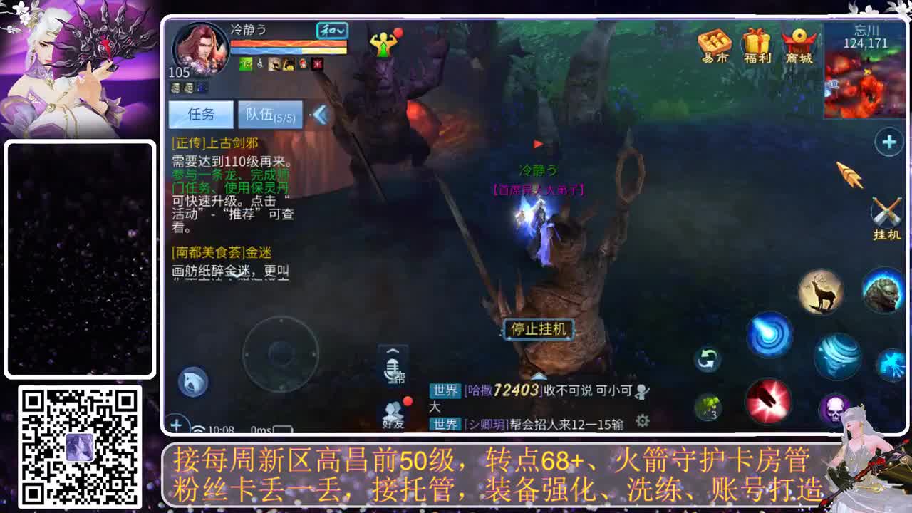 开启美好一天哈哈 第4段