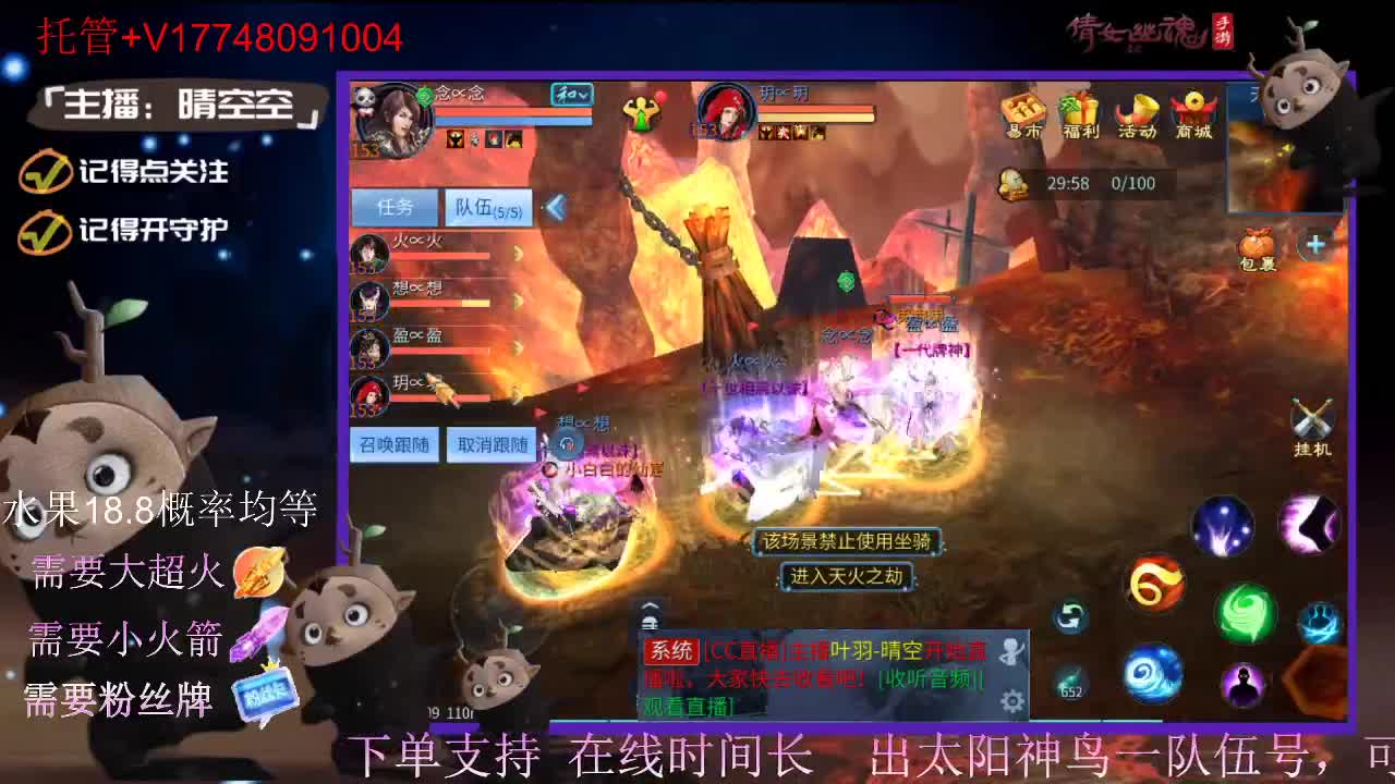 接托管-接资源-接新区升级 第1段