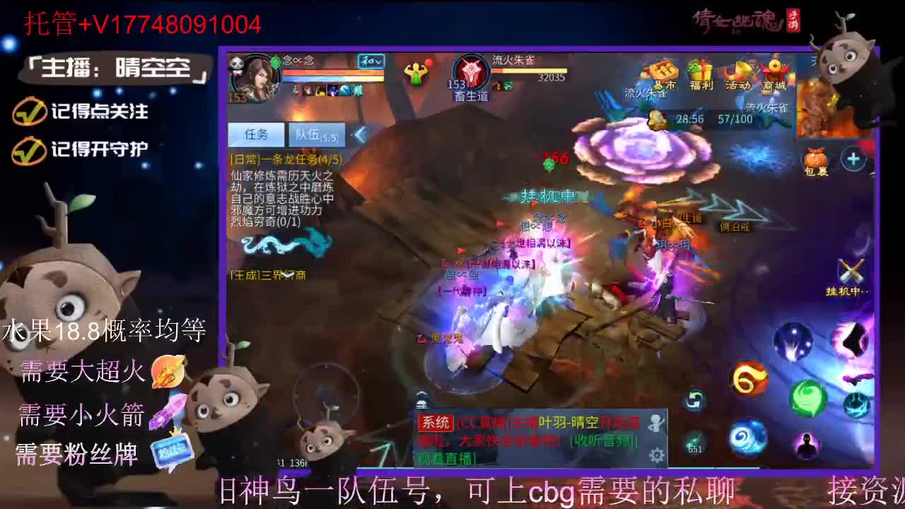 接托管-接资源-接新区升级 第2段