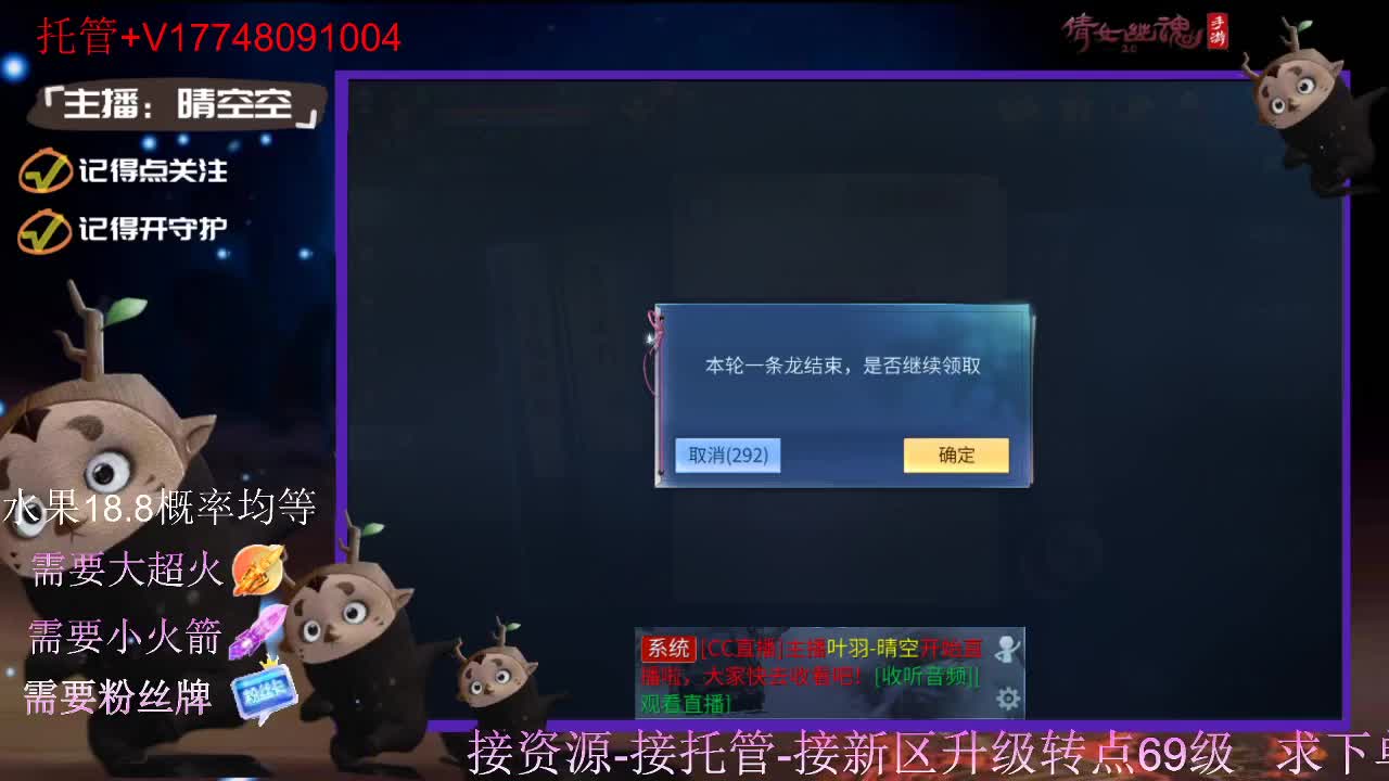 接托管-接资源-接新区升级 第3段