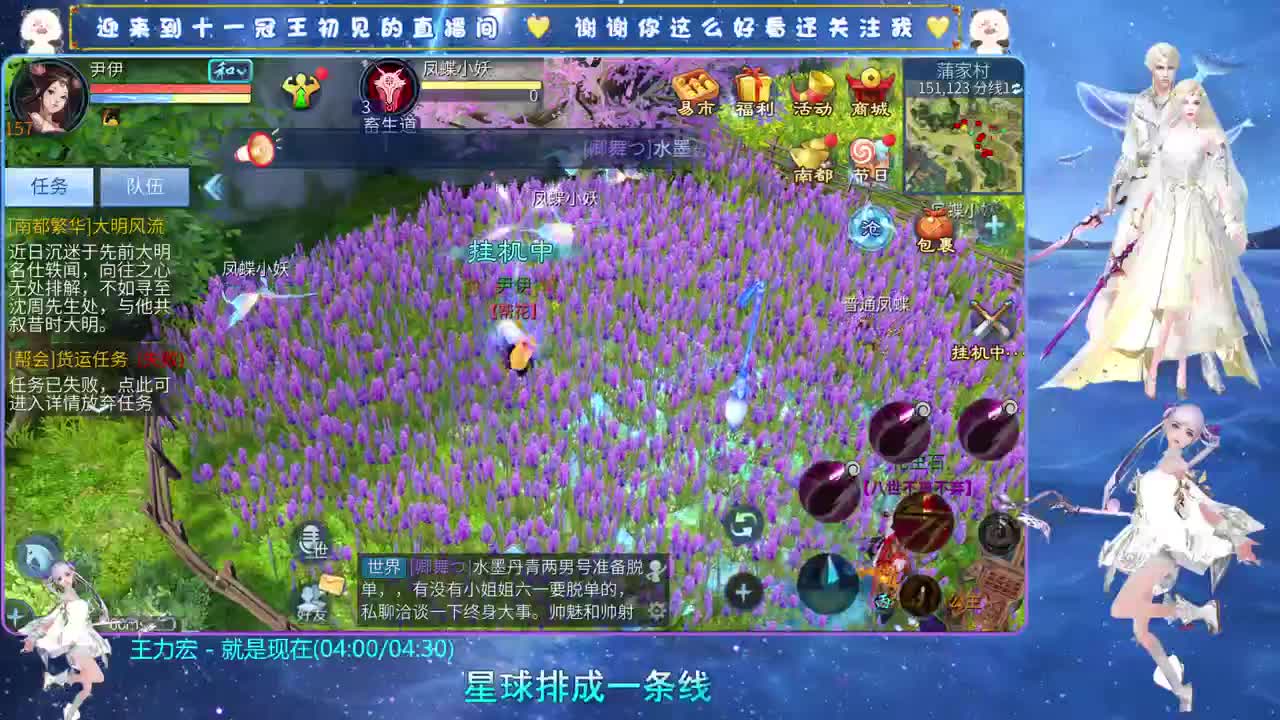 十一冠王在线答疑解惑 第1段