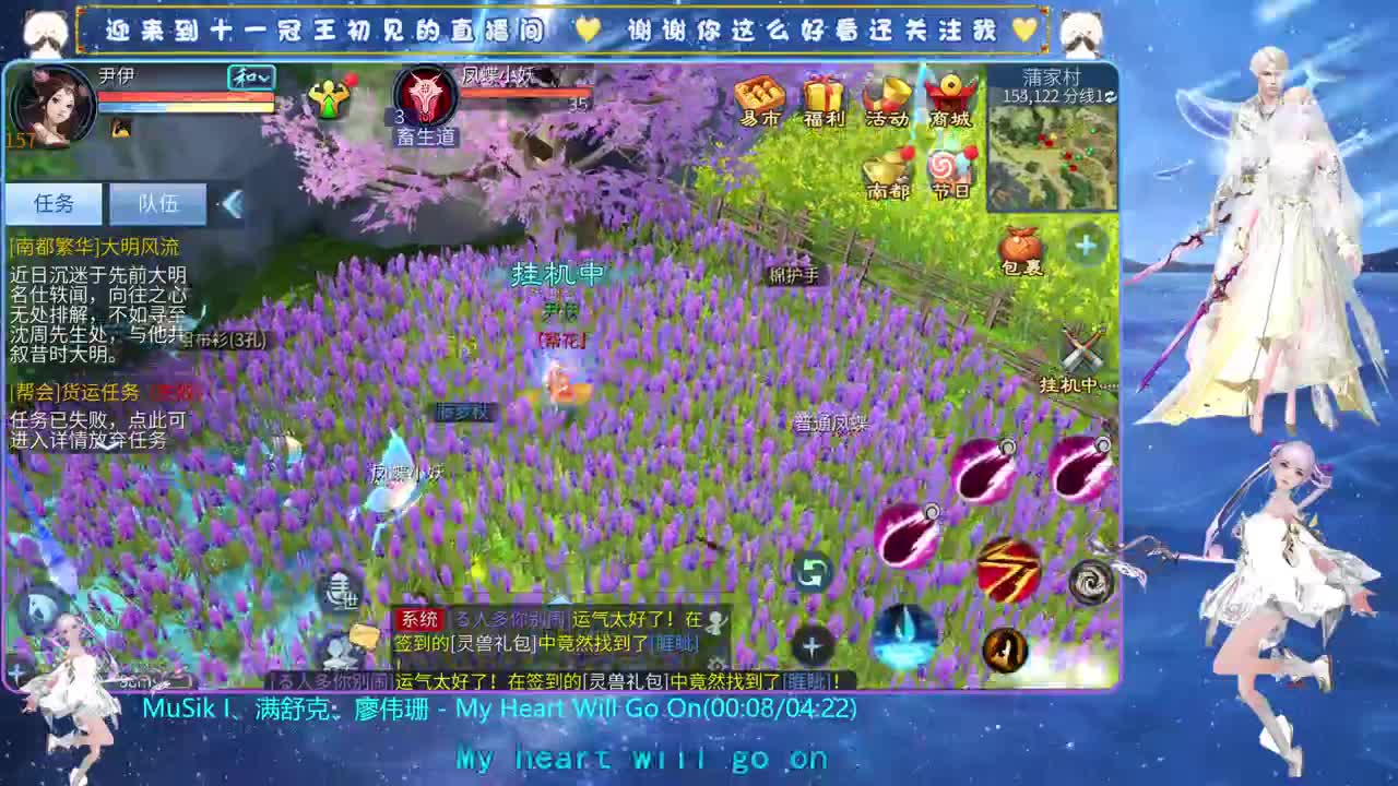 十一冠王在线答疑解惑 第2段