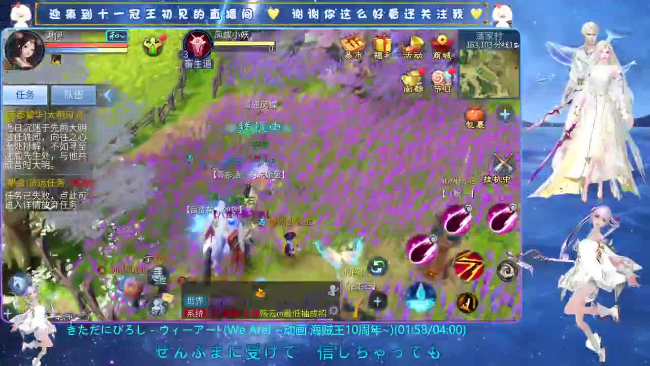 十一冠王在线答疑解惑 第3段