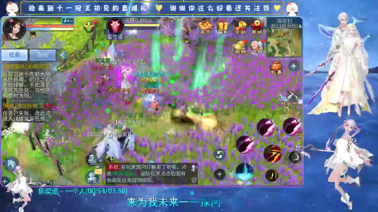 十一冠王在线答疑解惑 第4段