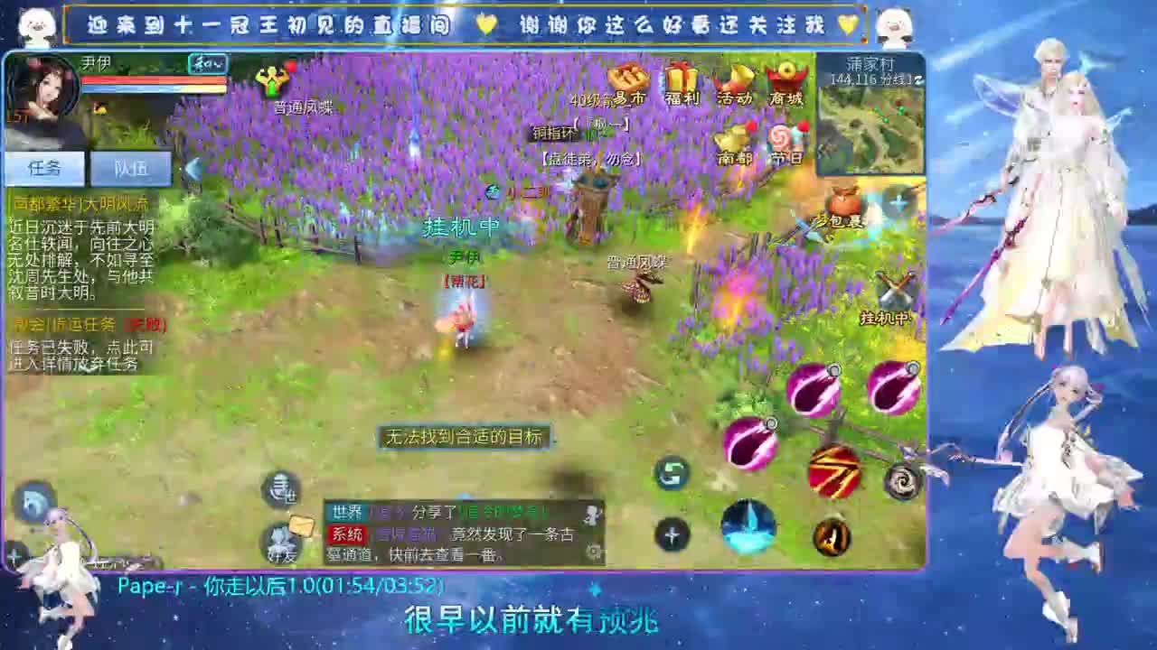 十一冠王在线答疑解惑 第5段
