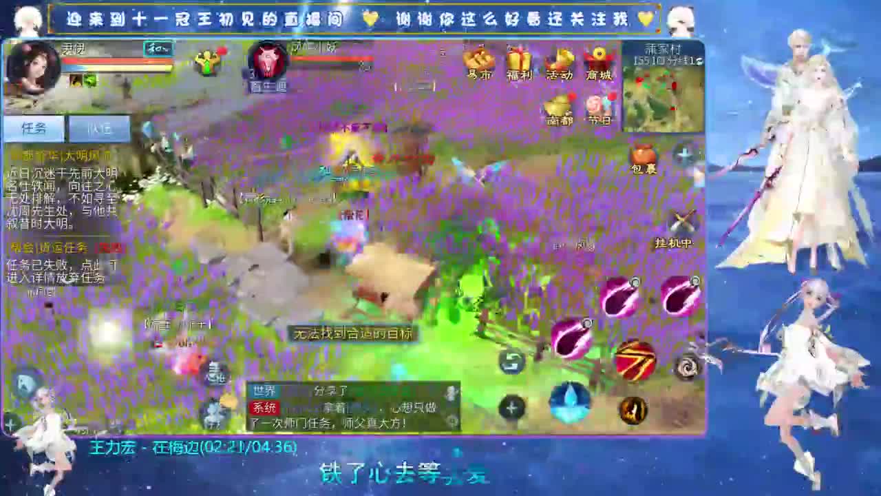 十一冠王在线答疑解惑 第6段