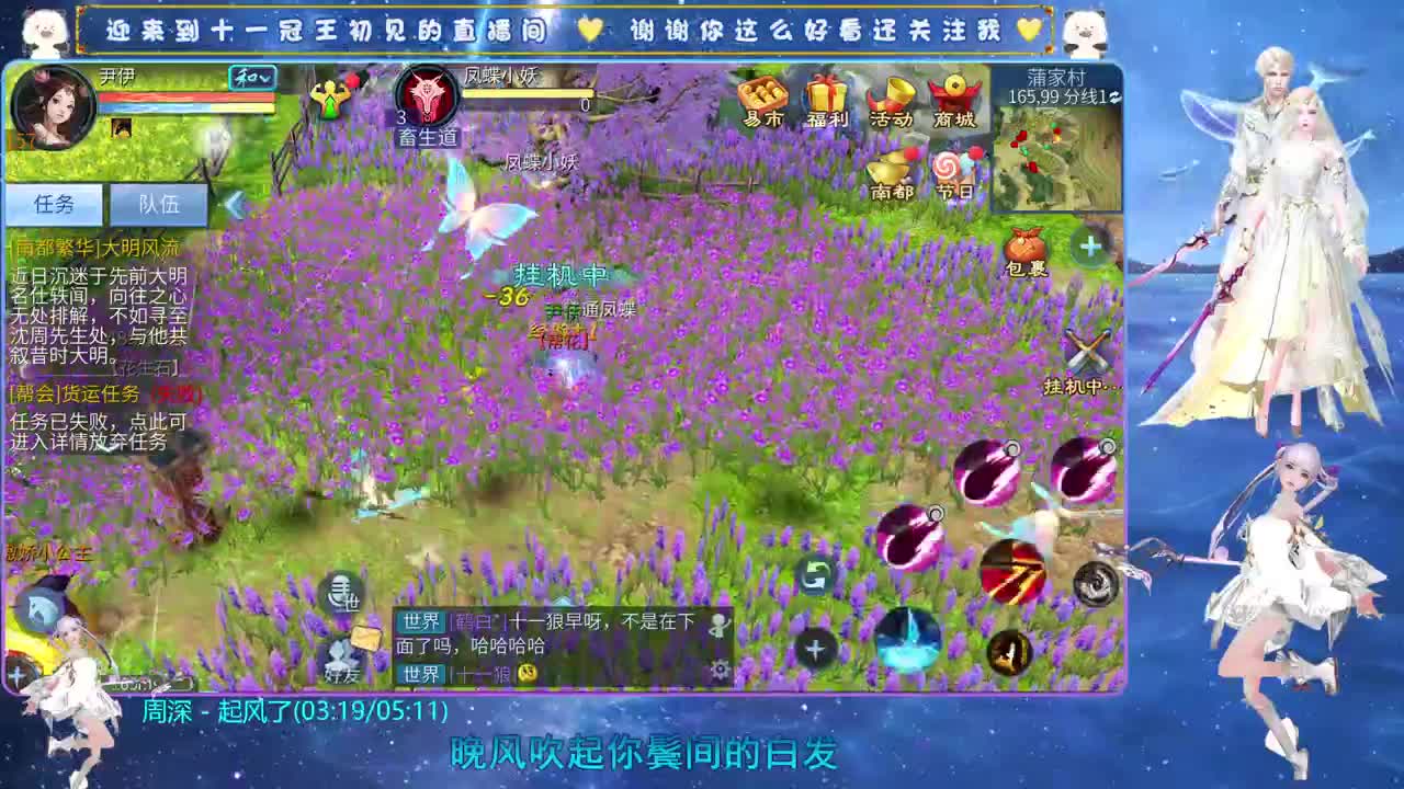 十一冠王在线答疑解惑 第8段