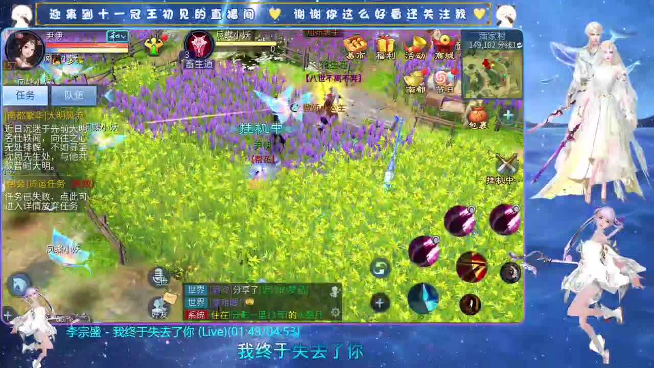 十一冠王在线答疑解惑 第9段