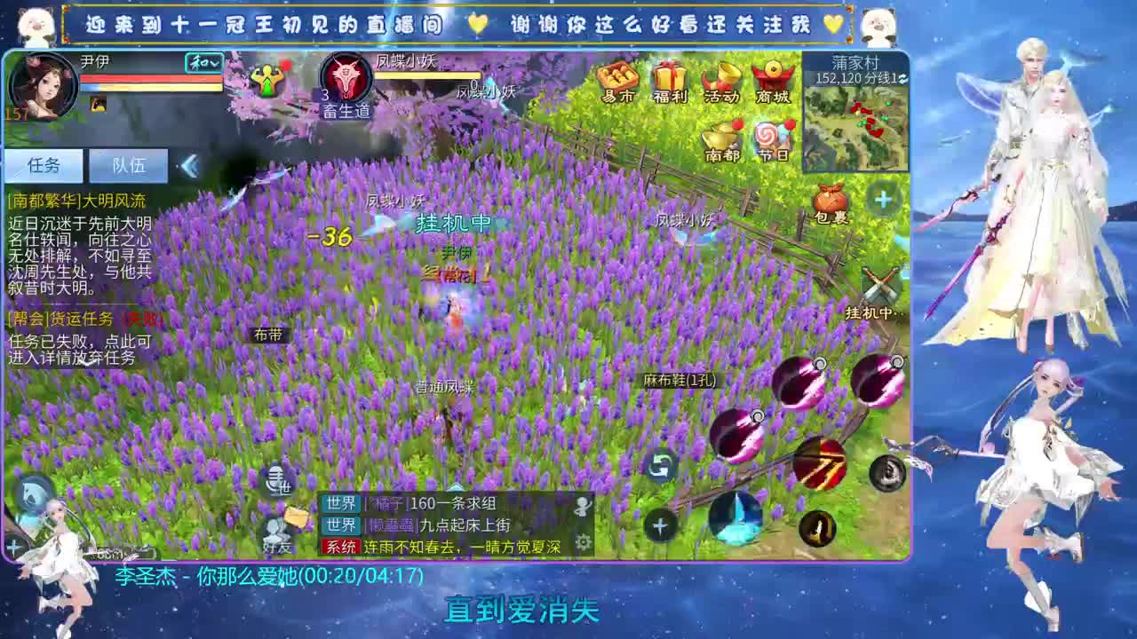 十一冠王在线答疑解惑 第10段