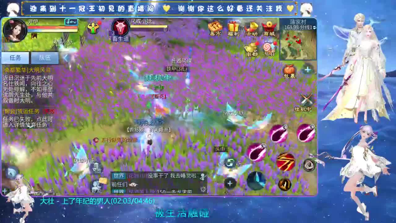 十一冠王在线答疑解惑 第12段