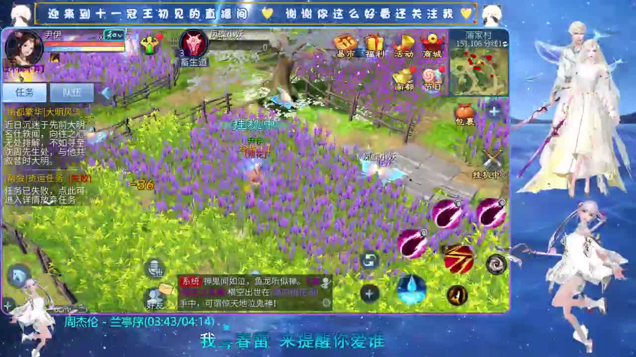 十一冠王在线答疑解惑 第13段