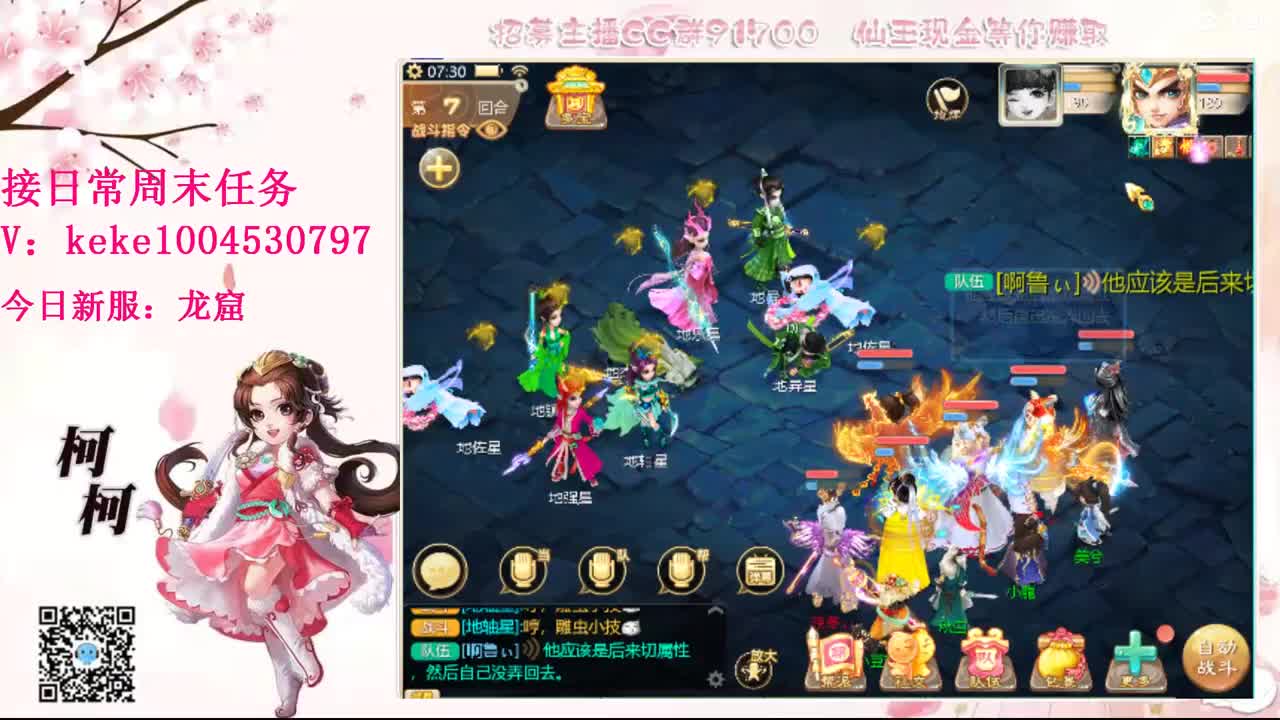 又是元气满满的一天！！ 第1段