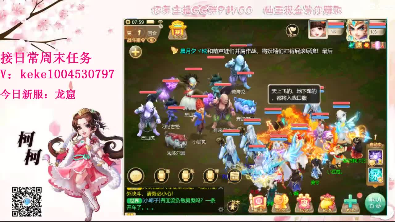 又是元气满满的一天！！ 第2段