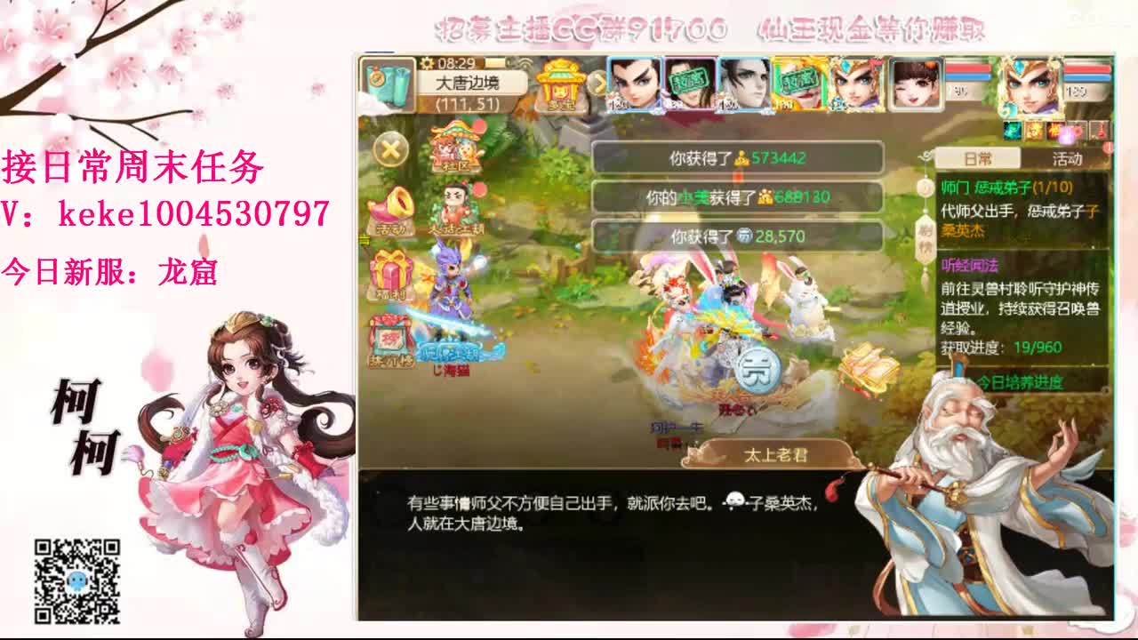 又是元气满满的一天！！ 第3段