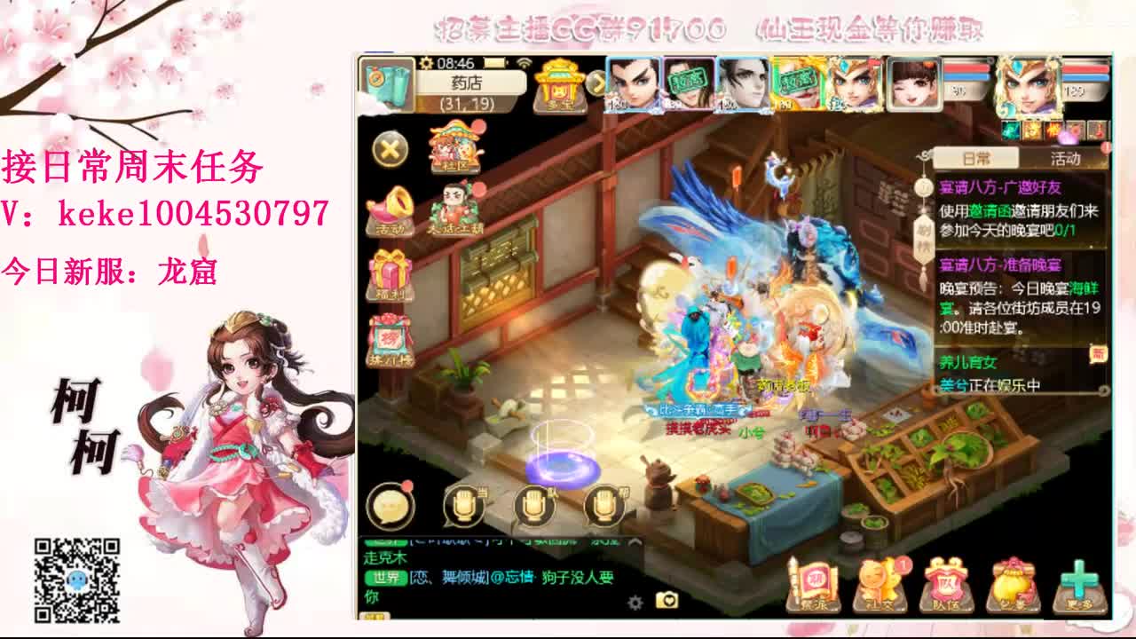 又是元气满满的一天！！ 第4段