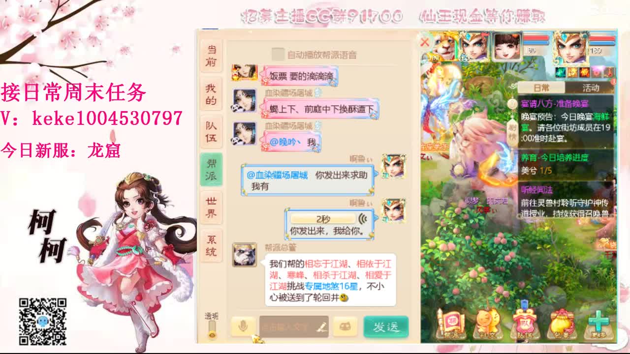 又是元气满满的一天！！ 第5段