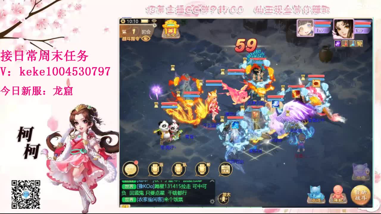 又是元气满满的一天！！ 第7段