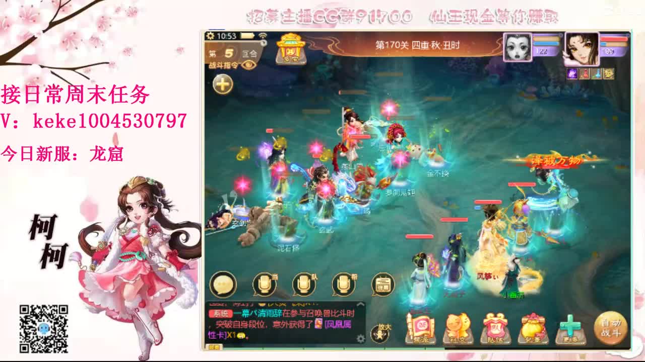 又是元气满满的一天！！ 第8段