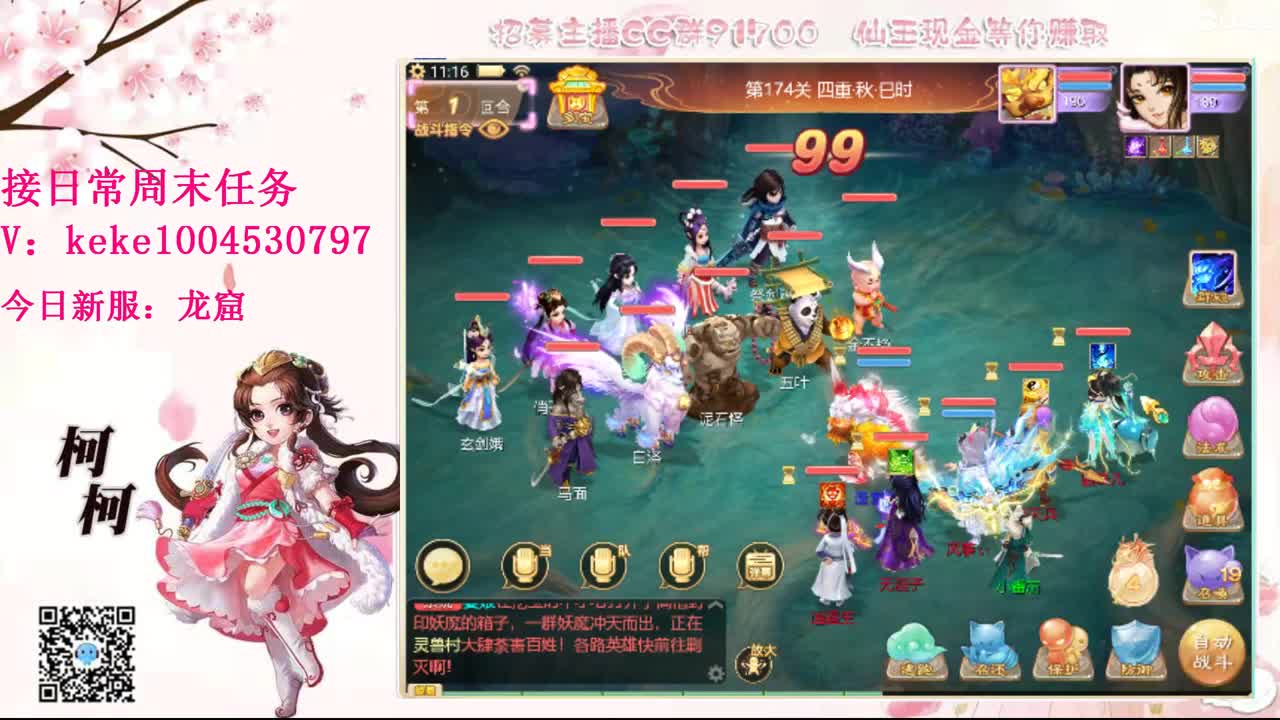 又是元气满满的一天！！ 第9段