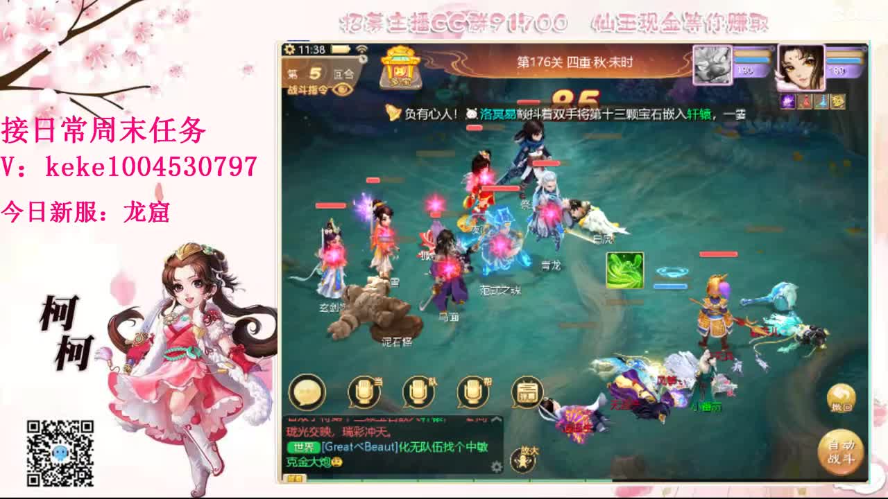 又是元气满满的一天！！ 第10段