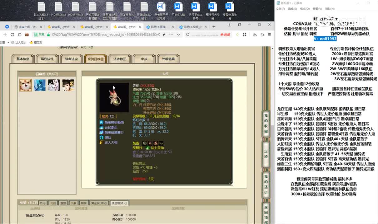 20230531青春同路171男人