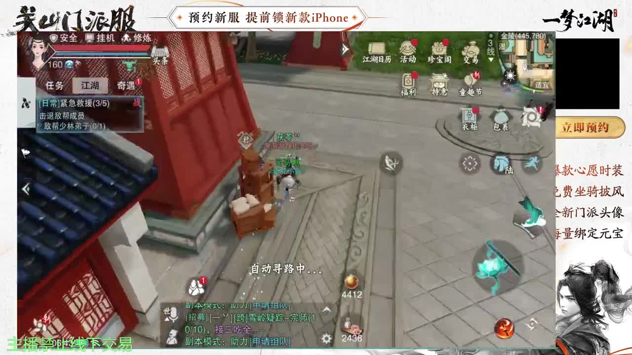 专治各种不开心 第1段