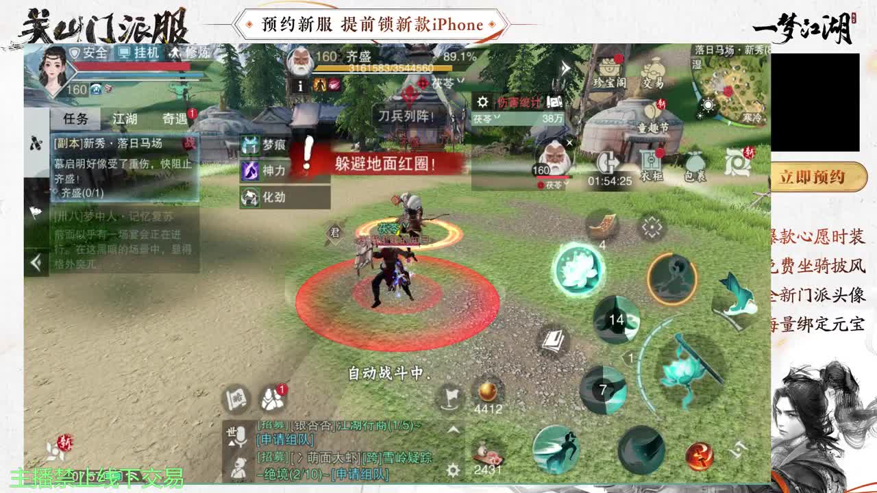 专治各种不开心 第3段