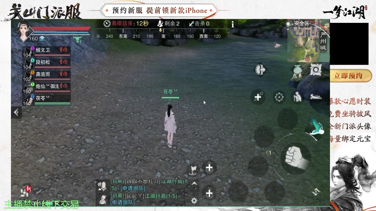 专治各种不开心 第5段