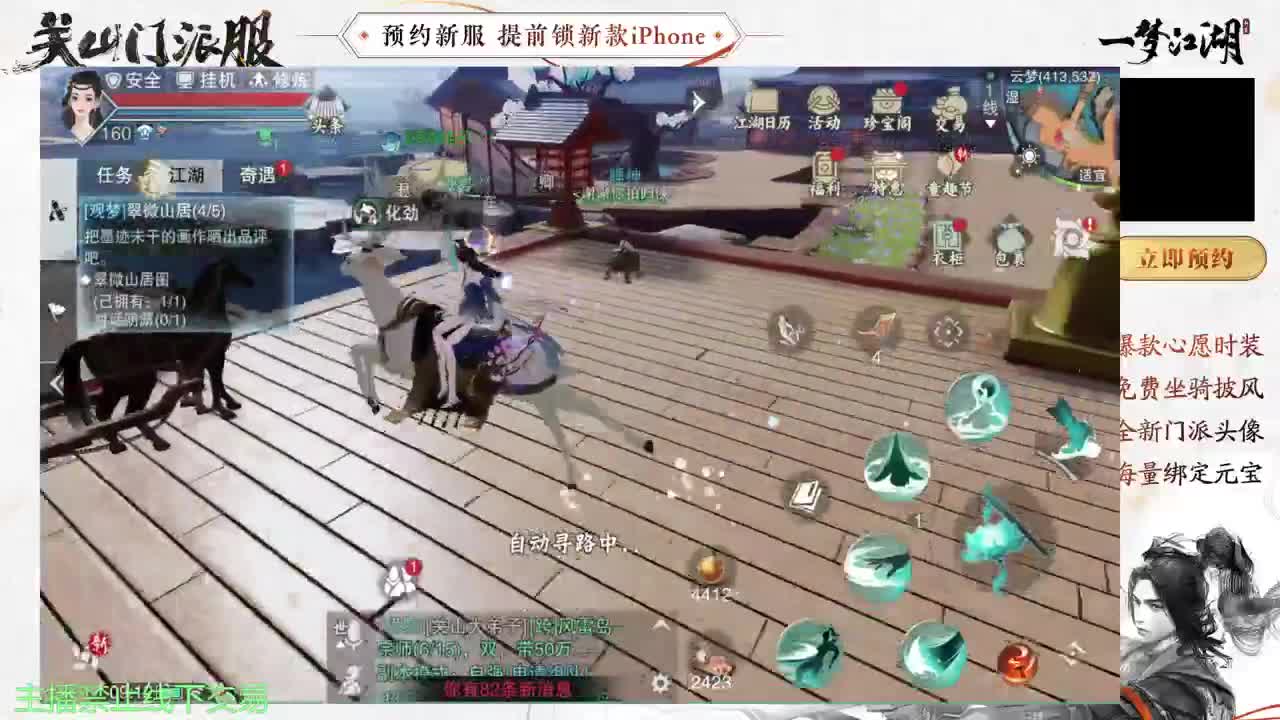 专治各种不开心 第6段