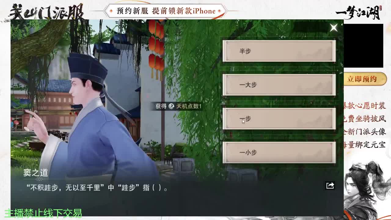 专治各种不开心 第7段