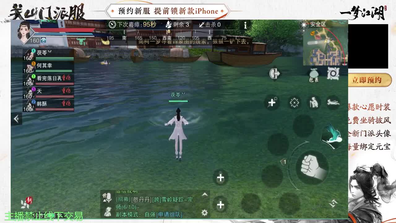 专治各种不开心 第9段