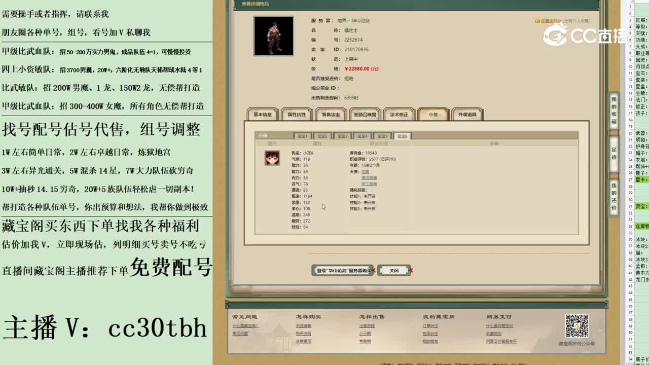 2023-05-31 12-54-22男人123123
