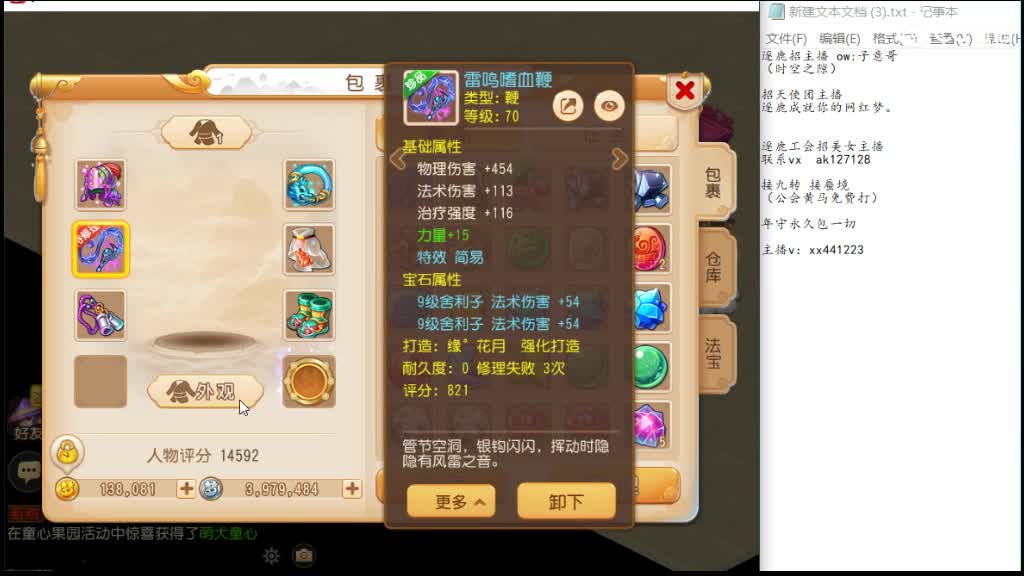 粉丝卡打九转m滴滴 第1段